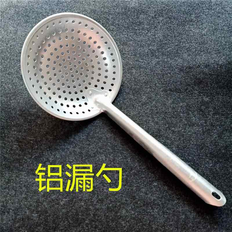 18-22cm老式纯铝轻便漏勺面油炸瓢厨房漏捞捞勺饺子厘工具