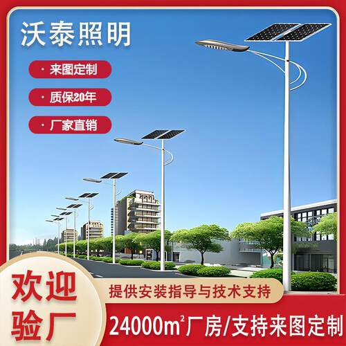 6米路灯户外防水海螺臂路灯乡镇道路工程建设常用款