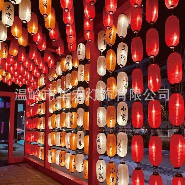 24节气灯笼网红灯笼连串发光装饰灯笼挂饰国风古风灯笼墙户外防水