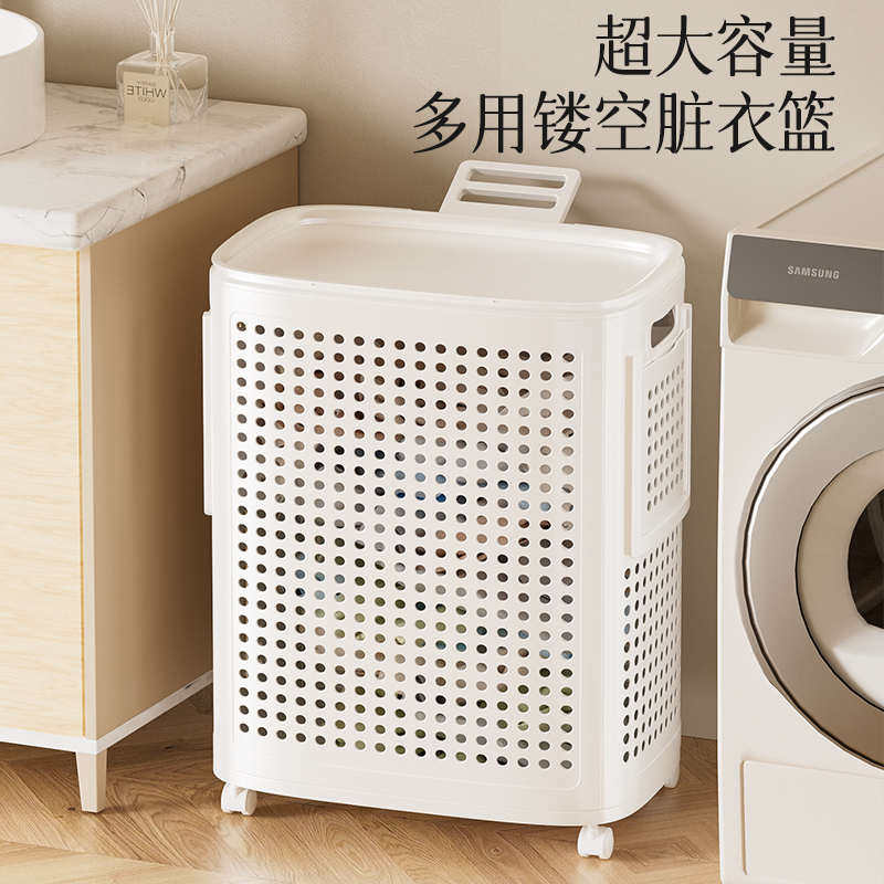 脏衣篓家用脏衣服收纳筐大容量洗衣篮脏衣篮卫生间浴室放衣服,收纳整理,脏衣篮,淘宝优惠券,粉丝福利购,淘宝优惠卷