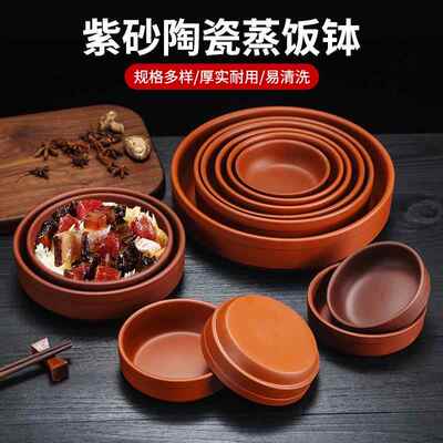 加厚陶瓷饭钵紫砂蒸菜碗饭店专用钵仔碗土碗饭碗蒸饭土陶蒸笼饭碗