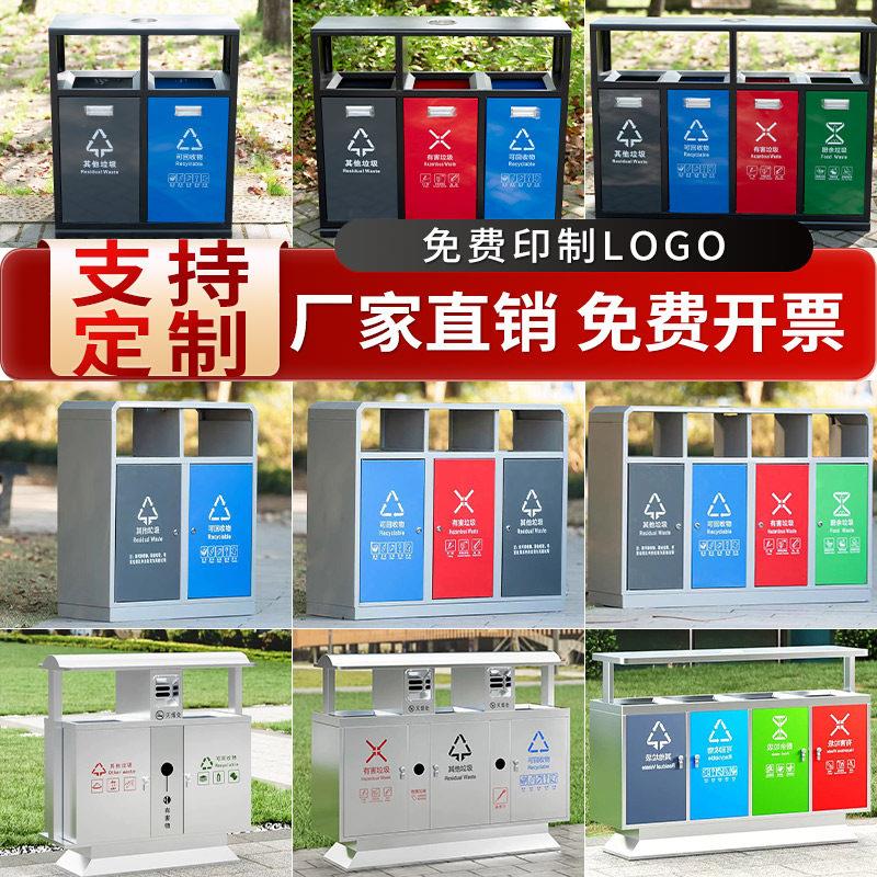 户外垃圾桶不锈钢大号果皮箱景区学校公园三四分类大号环卫垃圾箱