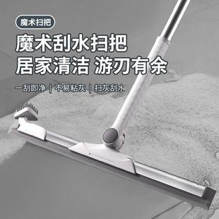刮地板刮水器硅胶魔术扫把刮水拖地两用卫生间刮水器地刮速干扫把