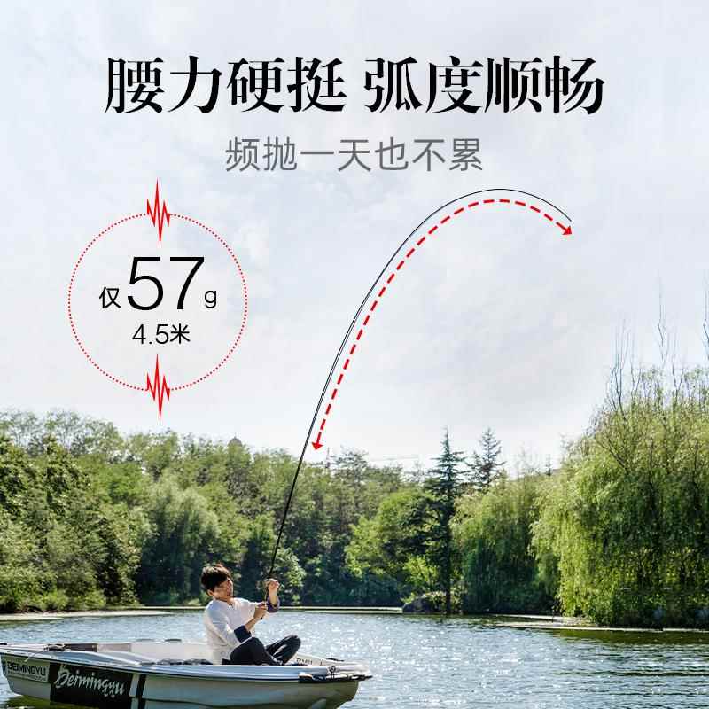 北溟鱼鱼竿鲫鱼竿28调钓鱼竿超轻超细超硬进口鲫竿鱼竿手杆台钓竿