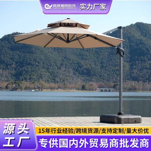 定制款方形罗马伞户外遮阳伞庭院花园侧立伞露台商用大伞别墅阳台