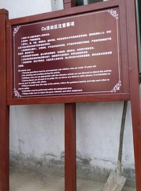 产品简介牌销售户外宣传栏告示栏小区景区文化宣传简介广告牌