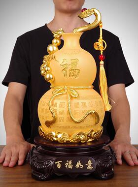 葫芦摆件招财百福如意客厅玄关酒柜创意装饰品乔迁新居开 业送礼