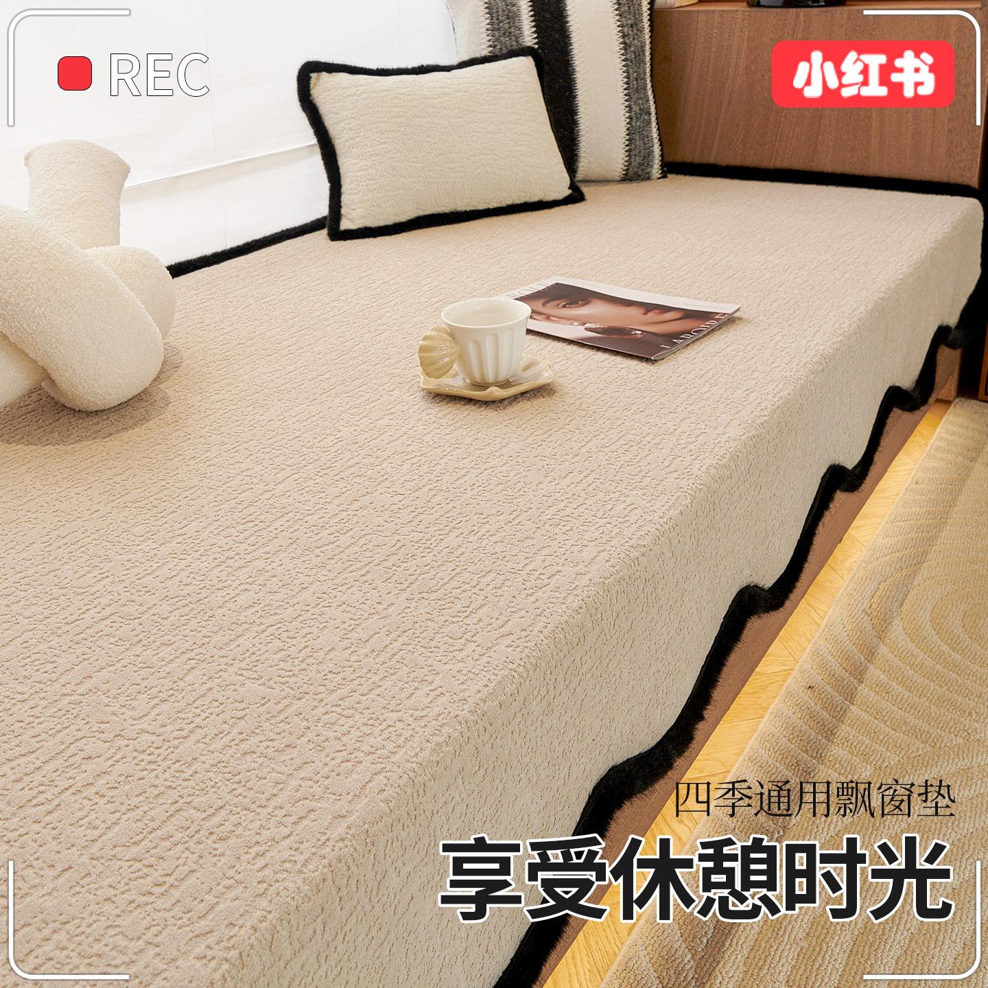 飘窗子窗PCD001台坐垫垫现代奢榻轻榻米坐垫发北欧可机洗阳台沙坐