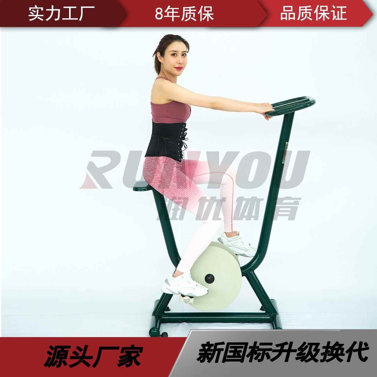 户外室外健身器材/厂家现货路径器材/直立健身车/运动设施
