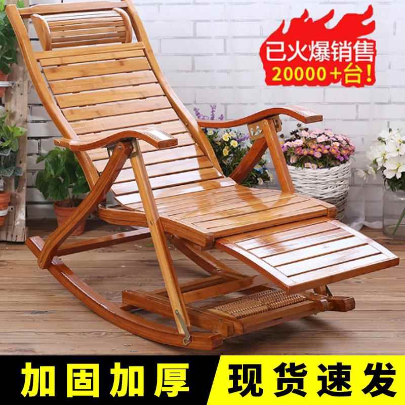 躺椅椅折叠成年人逍JYS竹摇摇用午睡凉椅老人休闲家遥椅大人靠背
