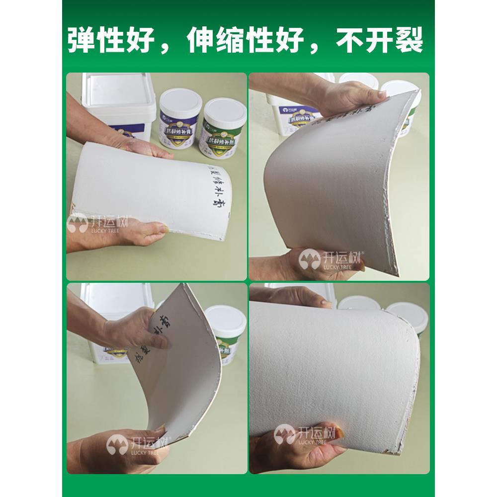 天花板抗裂补墙膏墙面开裂石膏板裂缝修补白色补墙体缝隙柔性腻子