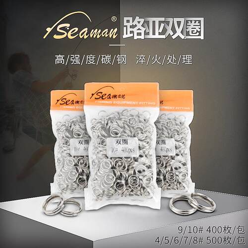 渔具配件5H碳弹簧钢淬火路亚假饵三锚钩海钓 O型双圈强力连接环