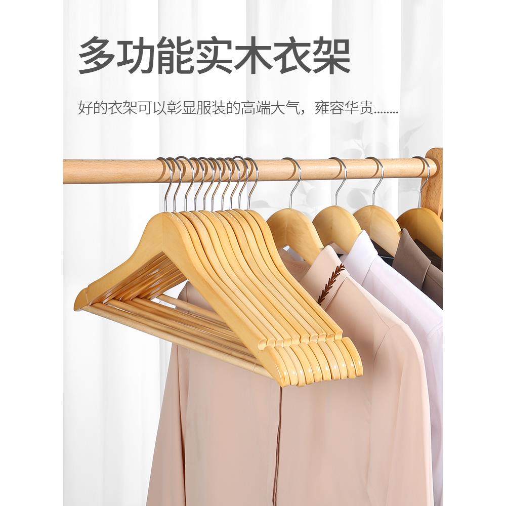 【品牌正品】实木衣架衣柜羽绒服木制成人衣撑酒店民宿防滑服装店