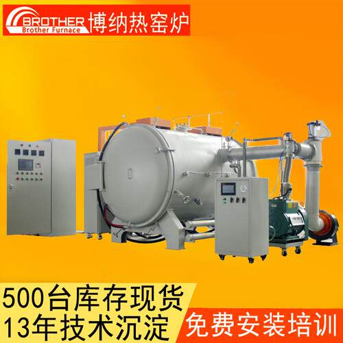 陶瓷烧结炉DPF烧结炉GPF再生炉颗粒炉蜂窝陶瓷载体烧结炉