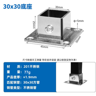 20/25/30MM方管连接件不锈钢镀锌方钢钢管夹接头架子免焊接卡扣