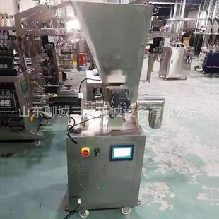 半自动横螺杆粉剂灌装机五谷杂粮粉瓶装袋装粉末半自动分装机