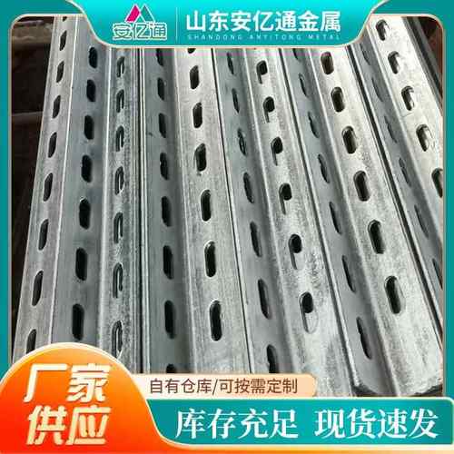 等边角钢厂家热镀锌三角铁40*40热镀锌冲孔角钢花角铁