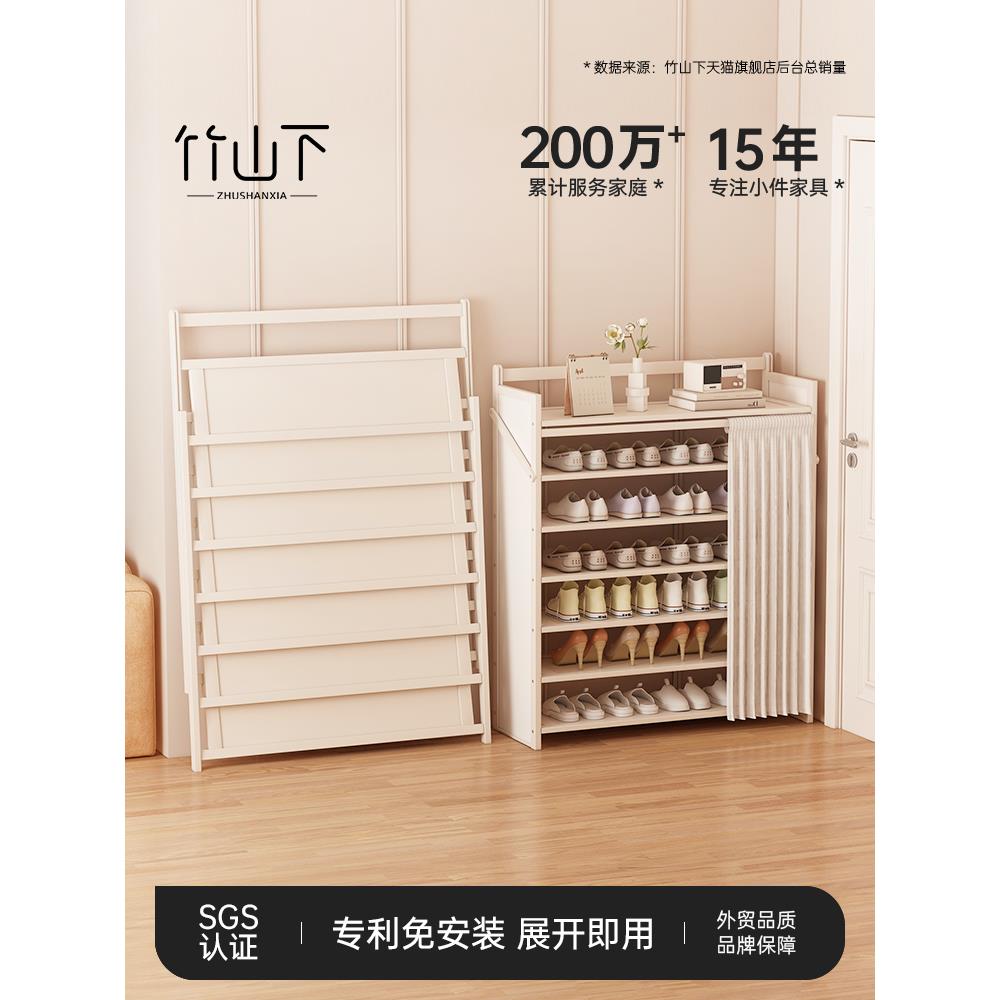 门口鞋柜室外过道电梯口鞋架家用门口多层入户简易免安装折叠出租