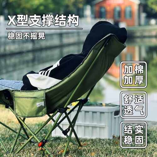 户外椅子午休躺椅便携式野餐钓鱼沙滩椅办公室露营靠折叠午睡椅子