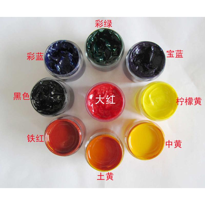 油性色膏 树脂聚氨酯用油性色浆塑料橡胶油漆涂料调色 油性色浆