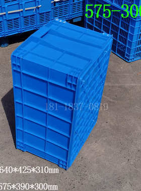 厂家批发575-300周转箱塑料仓储配件物流中转箱储物收纳箱