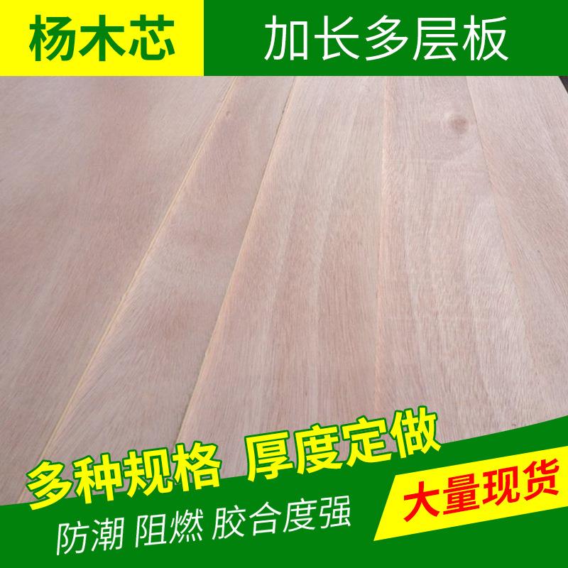 胶合板 木饰面专用胶合板12mm 进口家具多层板 胶合板定 制