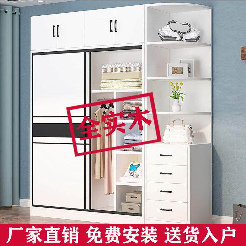 实木衣柜家用卧室现代简约推拉门经济型移门柜子儿童组装木质衣橱