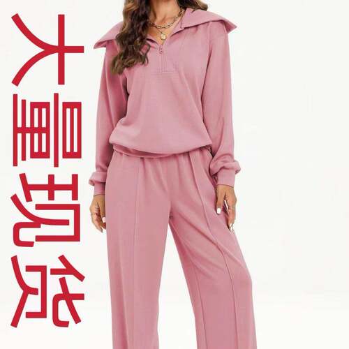 Womens Autumn Two-Piece Outfit Half-Zip Sweatshirt Wide Leg