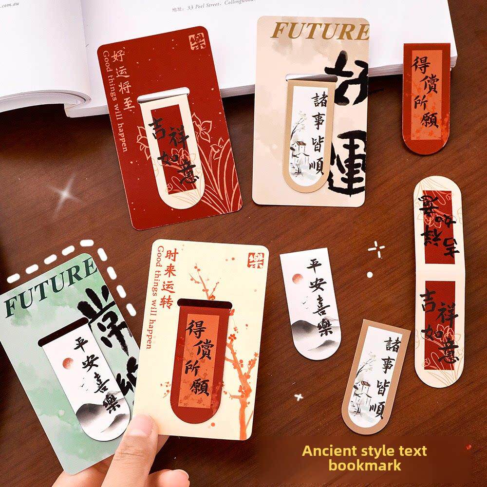 古风书法磁性书签 学生创意磁铁书夹文具小奖品中国风文字书页夹