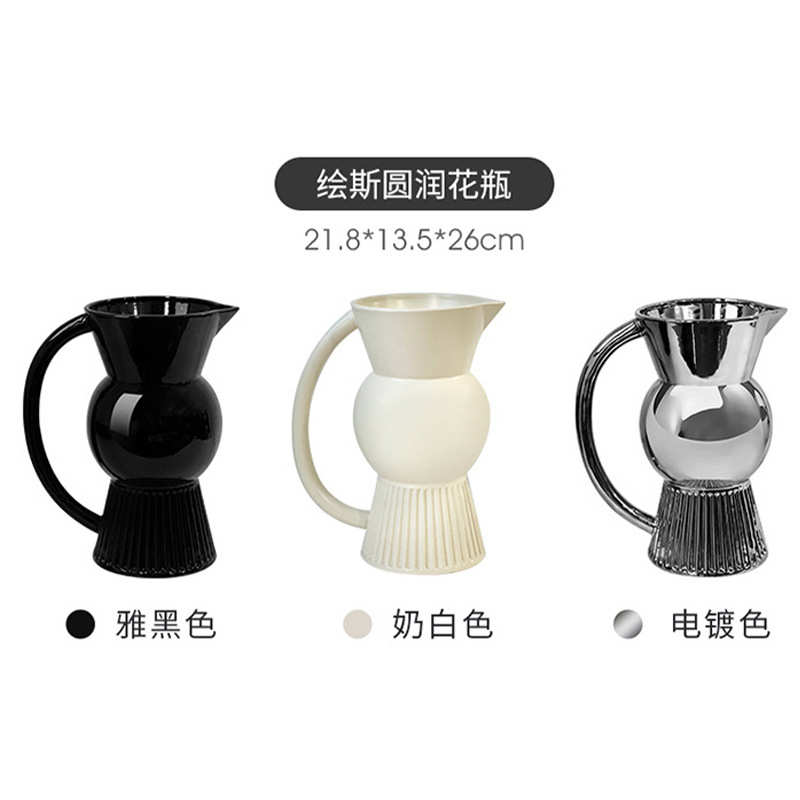 时尚风格花瓶装饰艺术饰品计造型简约花插摆件陶瓷北欧经典装设软