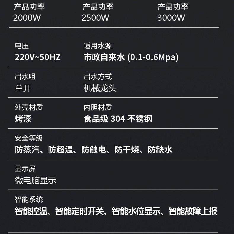 帝洋步进式跨境开水器全自动商用开水机即热奶茶店烧水保温开水机