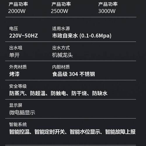 帝洋YT-10FD步进跨境开水器全自动开商用开水机热奶即茶店烧水保
