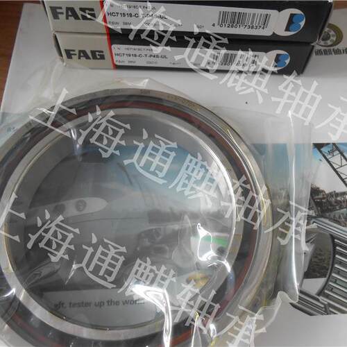 FAG主轴陶瓷HC71918-C-T-P4S-UL轴承 接触角 α = 15°