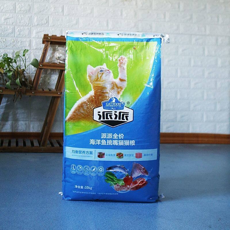 派派猫粮10kg全期全价成猫幼猫流浪防小掉增烘毛减焙肥20斤大包