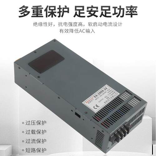 数开关稳电源电流可调大功1率显2V24V60V80V恒流交流转直流压NGP