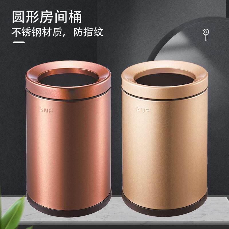高档不锈钢圆形垃圾桶12L大号无盖家用8升卧室卫生间宾馆小号