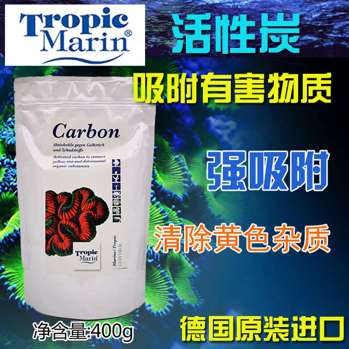 德国TM海水鱼缸活性炭珊瑚吸附有机物滤材过滤材料净水颗粒无磷低