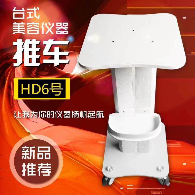 新款直销美容仪器推车双层推车供应小气泡洗眉机钒钛小推车美容推