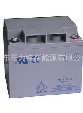 HUANYU蓄电池HYS12380环宇蓄电池12V38AH直流屏 机房储能电源配套