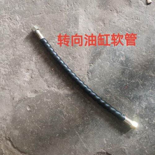 纽荷兰东方红雷沃前桥转向油缸软管1条/拖拉机农机配件