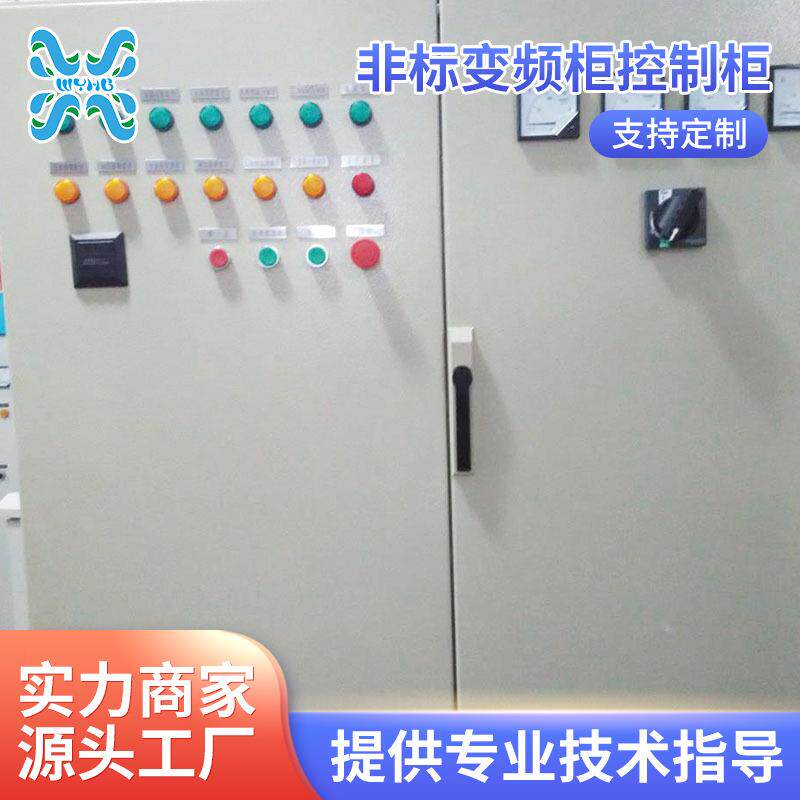 厂家生产南京威图控制柜非标变频柜控制柜组装控制柜