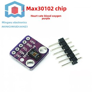 Gy- Max30102心率脉搏血氧浓度传感器模块