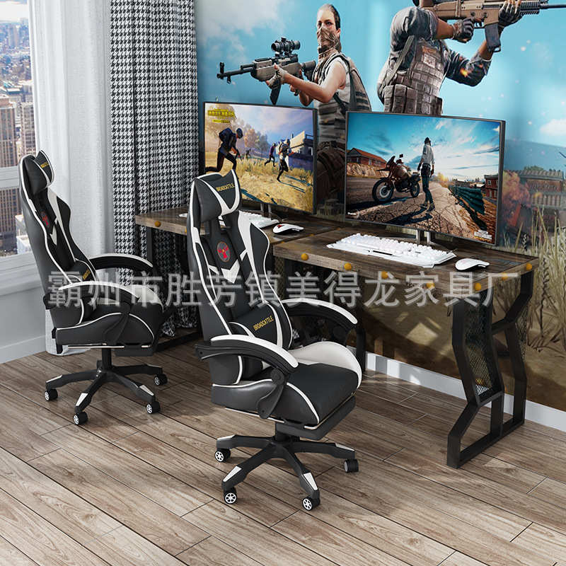 阔牛电脑椅家用办公椅可躺升降LW游戏竞技椅午休座椅子转椅电竞椅
