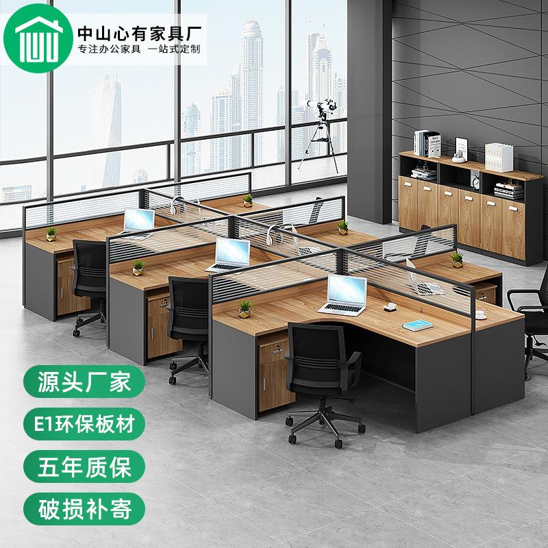 中山办公家具L屏风两人组合员工桌单人隔断卡位四人职员办公桌