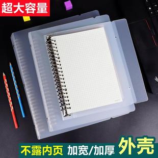 活页笔记本外壳A4/B5/A5活页纸内页袋收纳夹可拆卸环扣活页夹子