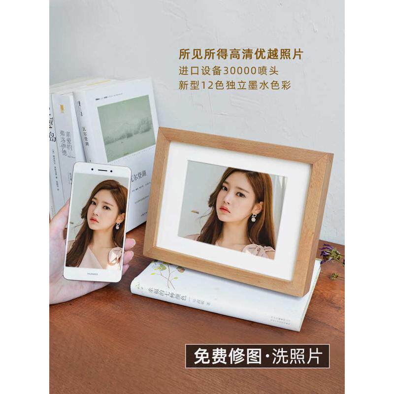 OF9D榉木橡木榫卯摆台相框洗照片加打印冲印相片简约实木画框摆件