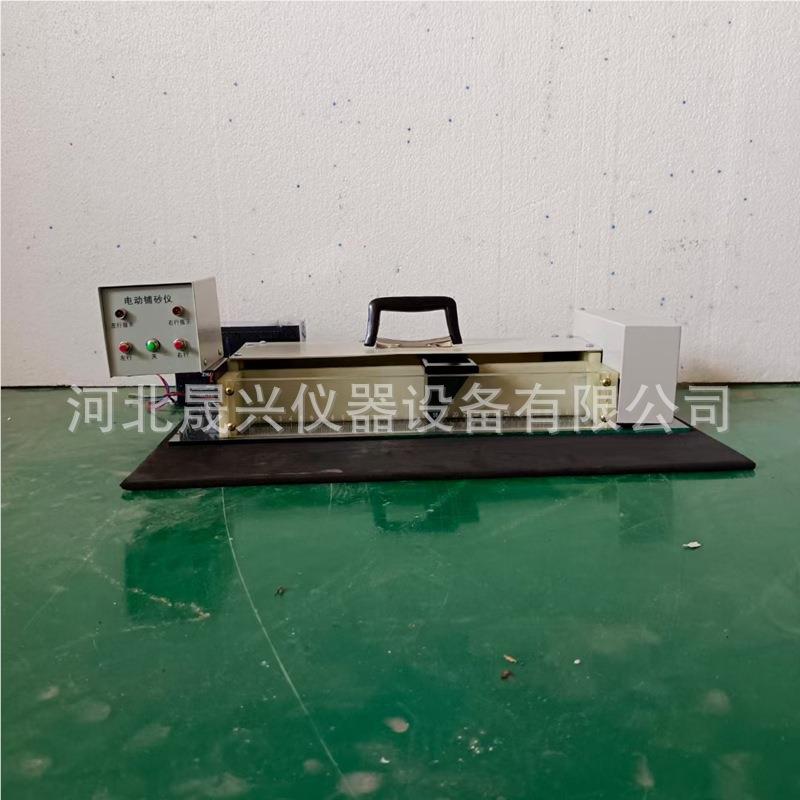 厂家供 应 智能电动铺面砂仪LD18型电铺砂仪 LD18型路深度构动造