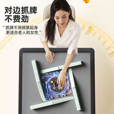 鸿胜麻将机全自动家用迷你小尺寸四口麻将桌餐桌两用一体机多功能