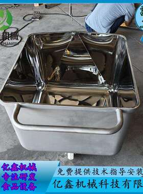 304材质镜面不锈钢料车立式提升机料斗车200升料车周转料斗车