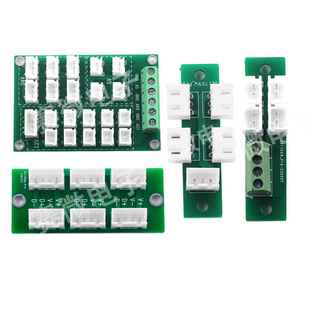 直流扩展插线一转多DC 12V24V5V集成电源电压分配HUB控制器PCB板